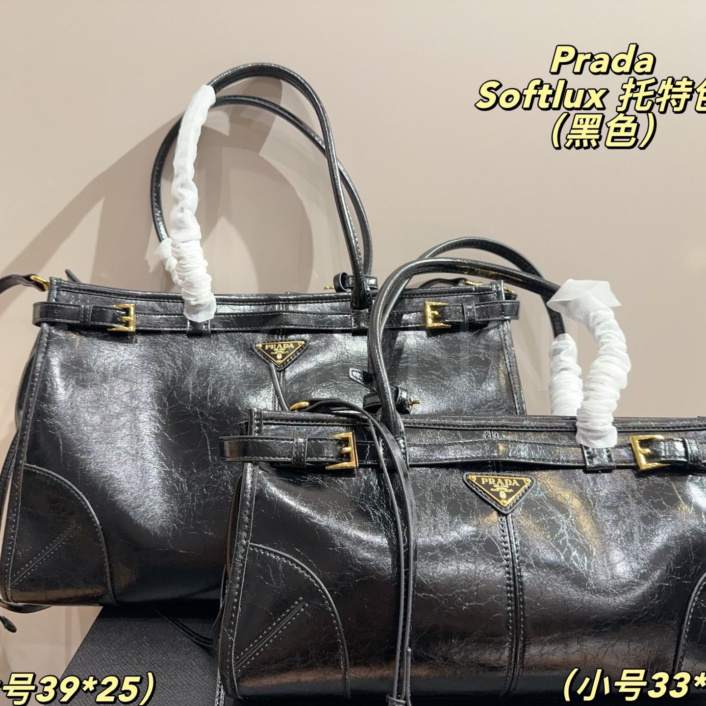 프라다 소프트 럭스 토트백