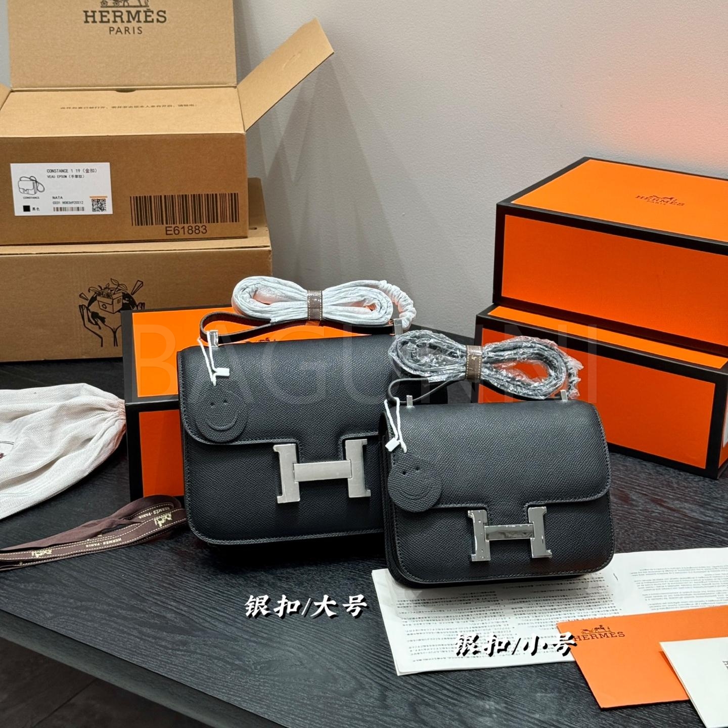 에르메스 콘스탄스 숄더백